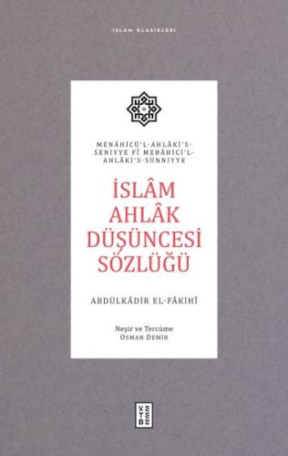 İslâm Ahlâk Düşüncesi Sözlüğü %17 indirimli Abdülkâdir el-Fâkihî