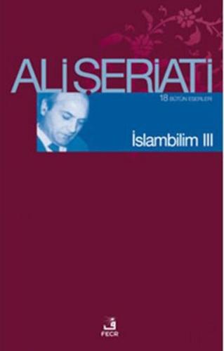 İslam Bilim - 3 Ali Şeriati