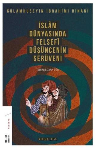 İslam Dünyasında Felsefi Düşüncenin Serüveni Cilt 1 %17 indirimli Ghol