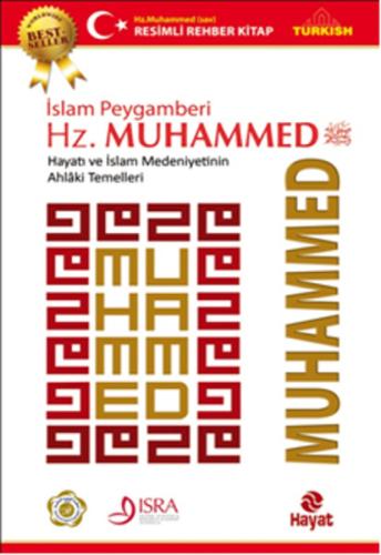 İslam Peygamberi Hz. Muhammed %20 indirimli Sam Deep