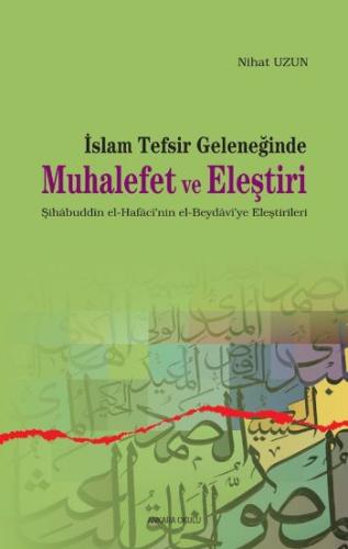 İslam Tefsir Geleneğinde Muhalefet ve Eleştiri %20 indirimli Nihat Uzu