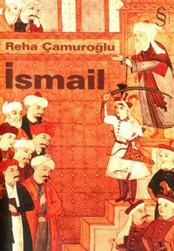 İsmail (Cep Boy) Reha Çamuroğlu