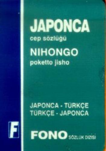 Japonca Cep Sözlüğü %14 indirimli Birsen Çankaya