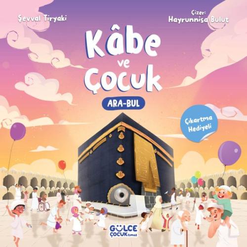 Kâbe ve Çocuk Şevval Tiryaki