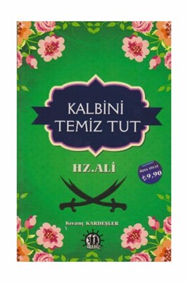 Kalbini Temiz Tut Hz. Ali Kıvanç Kardeşler