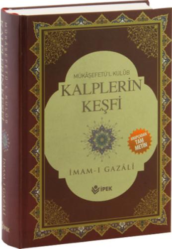 Kalplerin Keşfi, Mükaşefetü’l Kulüb (Tam Metin) (Ciltli) İmam Gazali