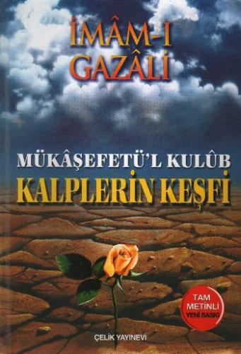 Kalplerin Keşfi - Mükaşefetül Kulub (Ciltli) %20 indirimli İmam Gazali