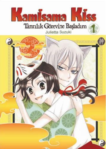 Kamisama Kiss - Tanrılık Görevine Başladım Cilt 1 Julietta Suzuki