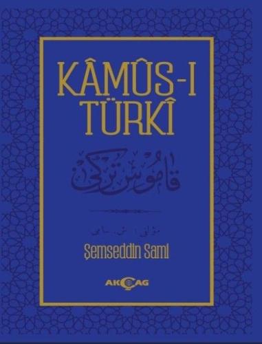 Kamus-ı Türki (Ciltli) Şemseddin Sâmi