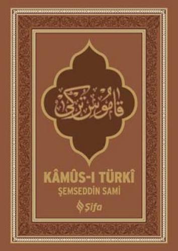 Kamus-ı Türki (Ciltli) %20 indirimli Şemseddin Sâmi