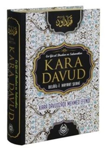 Kara Davud - Delail-i Hayrat Şerhi (Ciltli) Kara Davudzade Mehmet Efen