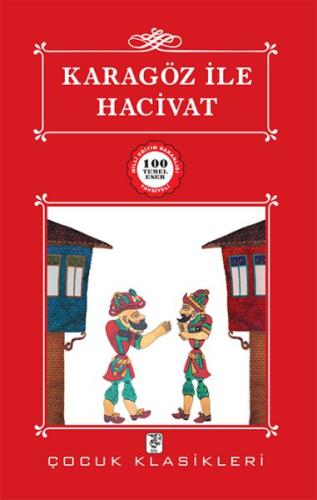 Karagöz ile Hacivat - 100 Temel Eser Anonim