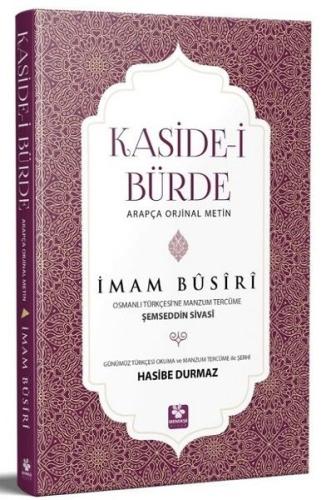 Kaside-i Bürde İmam Busiri