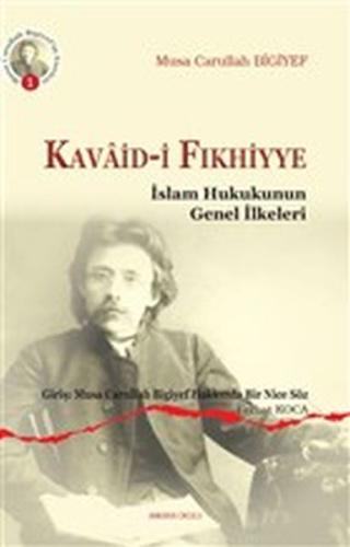 Kavaid-i Fıkhiyye - İslam Hukukunun Genel İlkeleri %20 indirimli Musa 