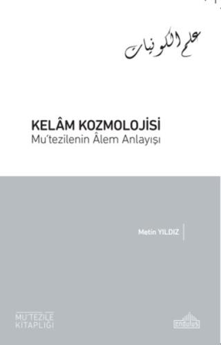 Kelam Kozmolojisi - Mu’tezilenin Âlem Anlayışı %20 indirimli Metin Yıl