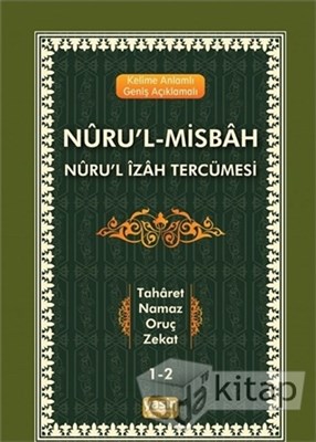 Kelime Anlamlı Geniş Açıklamalı Nuru'l-İzah Tercümesi Nuru-l Misbah Ha