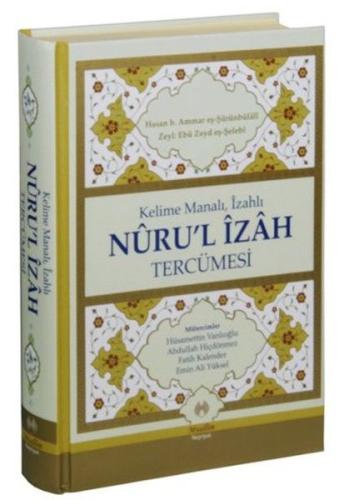 Kelime Manalı, İzahlı Nuru'l İzah Tercümesi %23 indirimli Hasan B. Amm