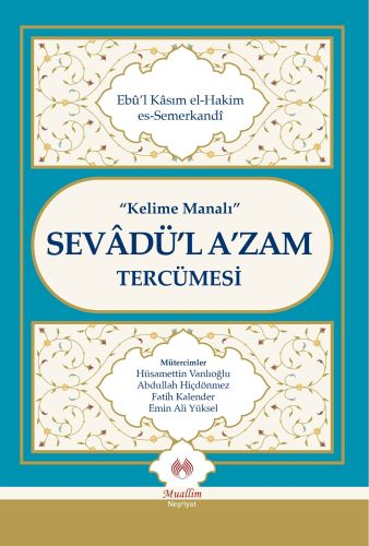 Kelime Manalı Sevadü'l A'zam Tercümesi (Cillti) %23 indirimli Ebul-Kas