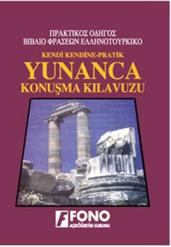 Kendi Kendine Pratik Yunanca Konuşma Kılavuzu %14 indirimli Süleyman K