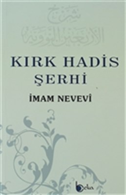 Kırk Hadis Şerhi %23 indirimli Ebu Zekeriyya Muhyiddin Bin Şeref En-Ne