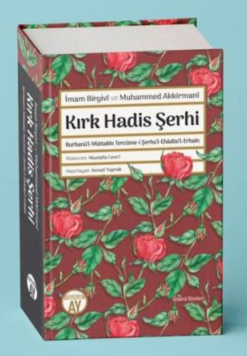 Kırk Hadis Şerhi İmam Birgivi