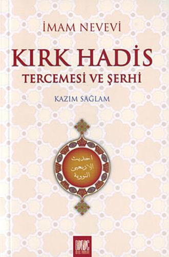 Kırk Hadis Tercemesi ve Şerhi İmam Nevevi