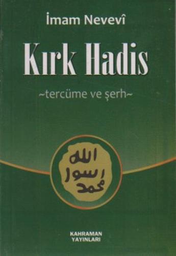 Kırk Hadis - Tercüme ve Şerh (Cep Boy) %20 indirimli İmam Nevevi