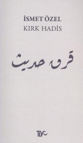 Kırk Hadis %20 indirimli İsmet Özel