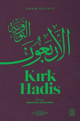 Kırk Hadis %17 indirimli İmam Nevevi