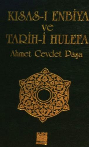 Kısas-ı Enbiya ve Tarih-i Hulefa Ahmet Cevdet Paşa