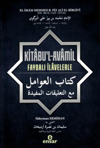 Kitâbu’l-Avâmil Faydalı İlâvelerle %18 indirimli Süleyman Ermihan