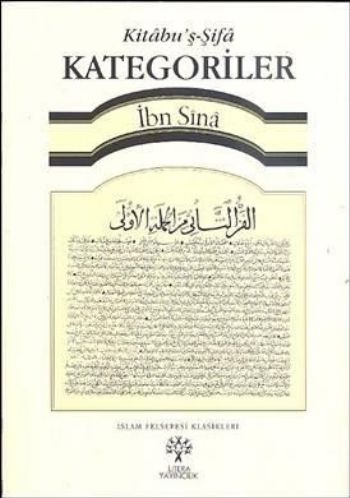 Kitabu’ş-Şifa İbni Sina