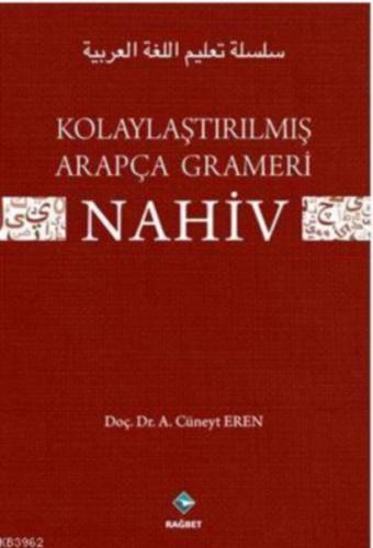 Kolaylaştırılmış Arapça Grameri Nahiv %20 indirimli A. Cüneyt Eren