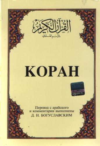 Kopah (Cep Boy) %10 indirimli Kolektif