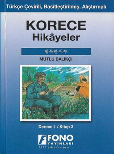 Kore - Türkçe Mutlu Balıkçı 1-C Hikaye Kitabı Yugenn Jang