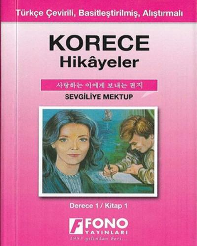 Kore - Türkçe Sevgiliye Mektup 1-A Hikaye Kitabı Kolektif