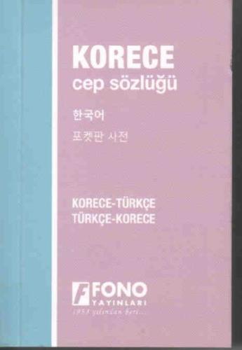 Korece Cep Sözlüğü (Korece-Türkçe - Türkçe-Korece) %14 indirimli Mehme