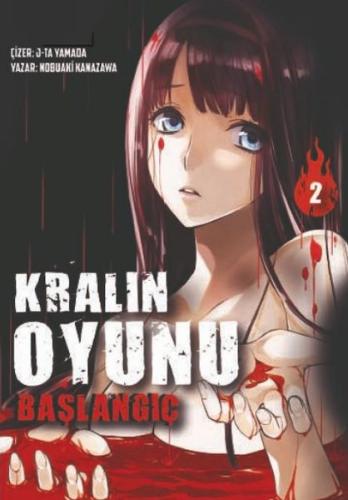 Kralın Oyunu Cilt 2 - Başlangıç Tezuka Manga