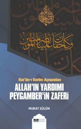 Kur'an-ı Kerim Açısından Allah'ın Yardımı Peygamber'in Zaferi %3 indir