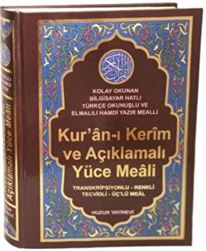 Kur'an-ı Kerim ve Açıklamalı Yüce Meali (Orta Boy - Kod:076) %23 indir