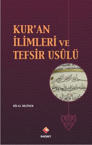 Kur'an İlimleri ve Tefsir Usulü %20 indirimli Bilal Deliser