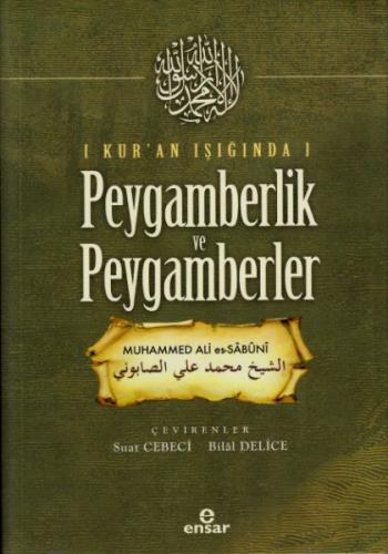 Kur'an Işığında Peygamberlik ve Peygamberler %18 indirimli Muhammed Al