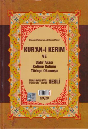 Kuranı Kerim Satır Arası Kelime Kelime Türkçe Okunuşlu - Orta Boy Elma