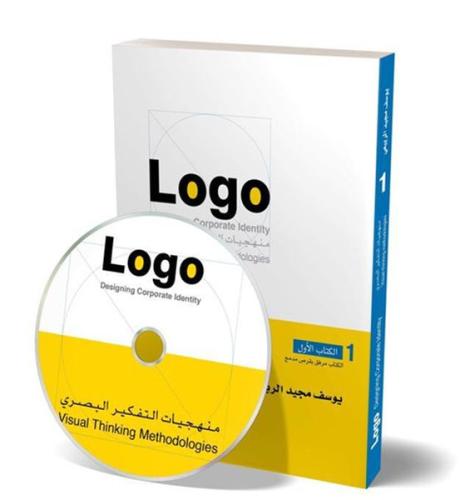 Logo 1 (+DVD) - Designing Corporate Identity %23 indirimli Yousuf Maje