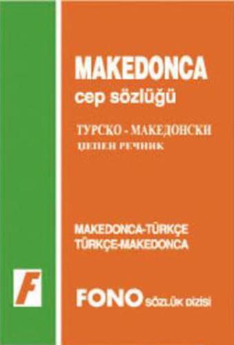 Makedonca Cep Sözlük %14 indirimli Kolektif