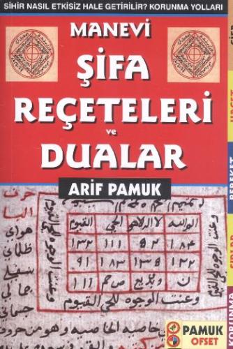 Manevi Şifa Reçeteleri ve Dualar (Dua-006) %25 indirimli Arif Pamuk