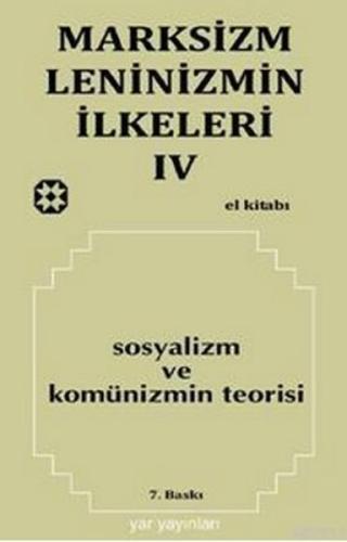 Marksizm, Leninizmin İlkeleri Cilt: 4 Sosyalizm ve Komünizmin Teorisi 