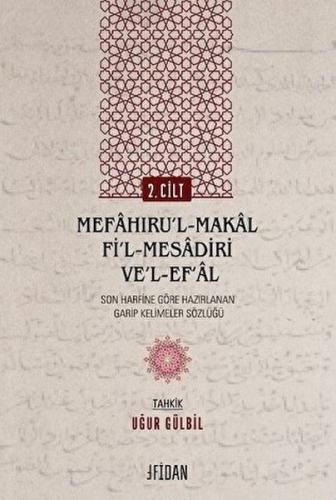 Mefahıru’l-Makal Fi’l-Mesadiri ve’l-Ef‘al Cilt 2 %17 indirimli Ebu’l-F