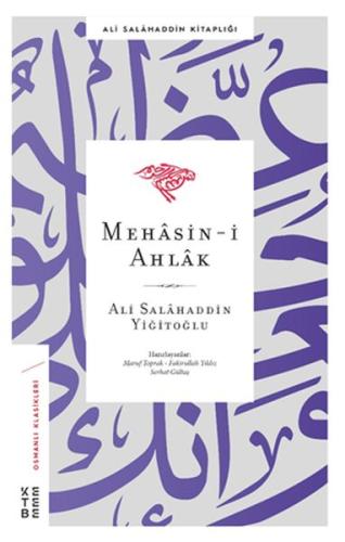 Mehasin-I Ahlak %17 indirimli Ali Salahaddin Yiğitoğlu