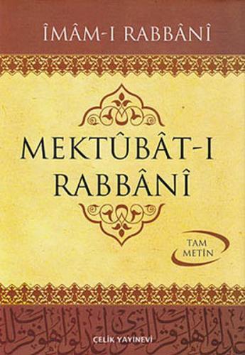 Mektubat-ı Rabbani 2 Cilt Takım (Şamua) İmam-ı Rabbani